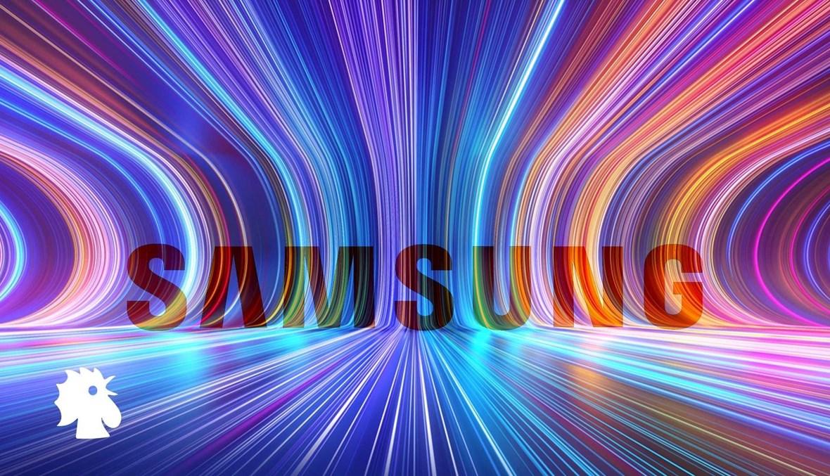ميزة "سامسونغ" الجديدة تحمي الهاتف من البرامج الضارّة... كيف تعمل؟
