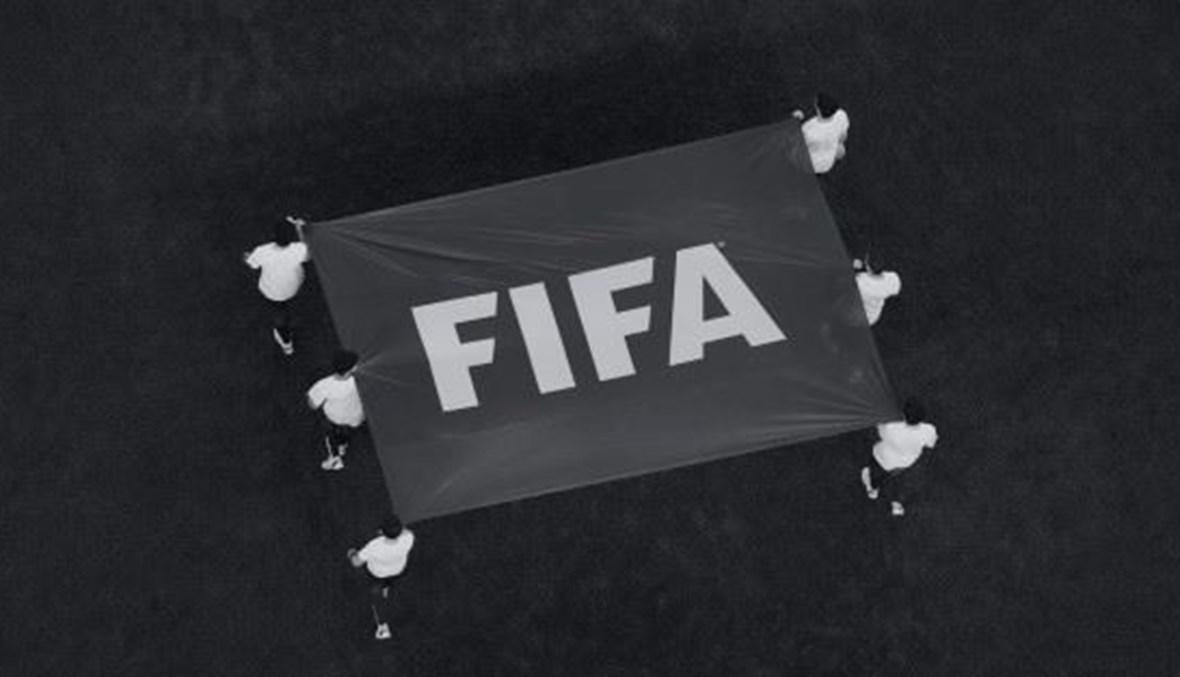"فيفا" يتبرع بمليون دولار لضحايا زلزال تركيا وسوريا