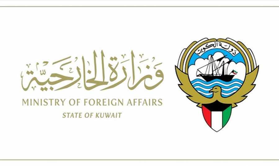 الخارجية الكويتية لرعاياها في لبنان: لأخذ الحيطة والحذر تجاه الإحتجاجات والإضطرابات الأمنية