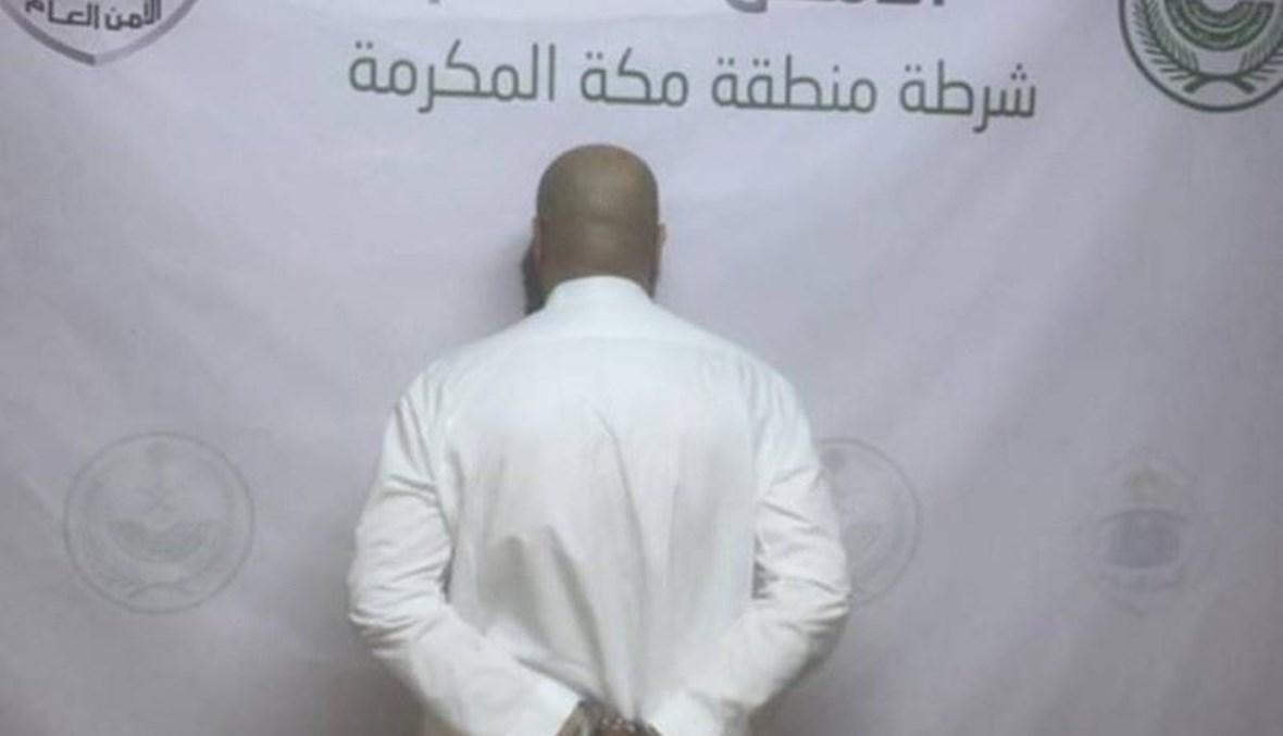 جريمة مروّعة تهزّ مكّة المكرّمة... معتمر يقتل اثنين في أحد الفنادق