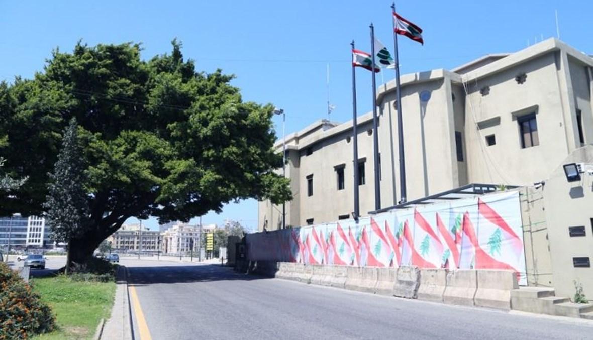 "الكتائب": قطاع المصارف ينهار وأعمال "القرض الحسن" تزدهر