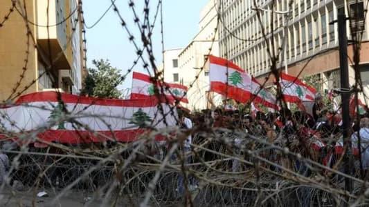 انهيار المصارف و"القرض الحسن".. خطر داهم على تصنيف لبنان