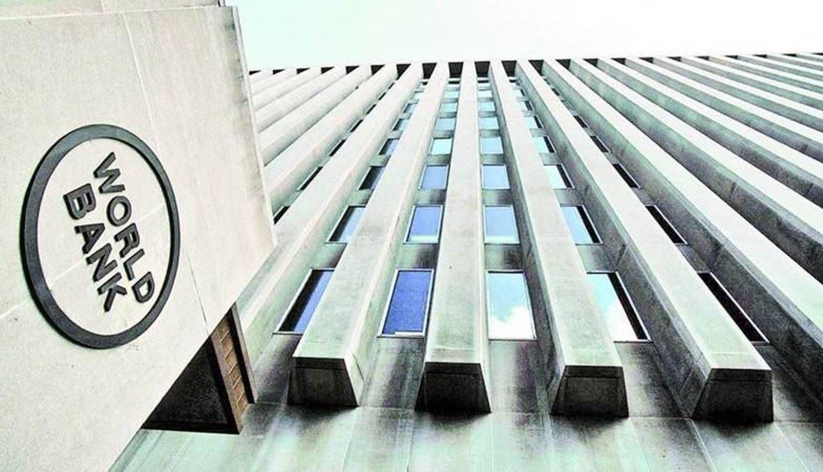 البنك الدولي يعتزم تعيين خلف لرئيسه المستقيل بحلول مطلع أيار