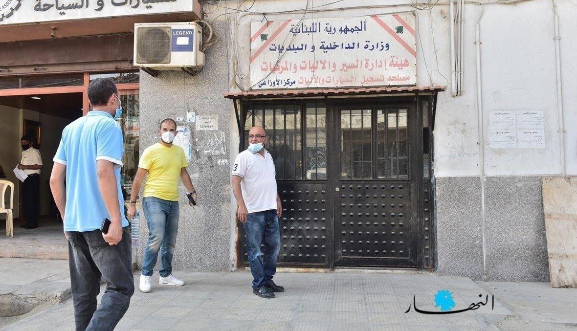 حتّى إشعار آخر... النافعة مقفَلة والدولة تخسر أكثر من 500 مليار ليرة والتداعيات هائلة