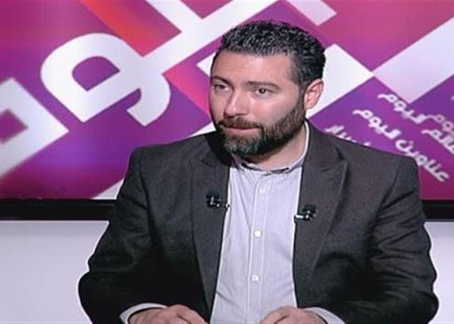 طوني بولس يفجر الفضيحة في ملف الدوائر العقارية: قرض الحسن سيشتري اراضي مسيحية بملياري دولار