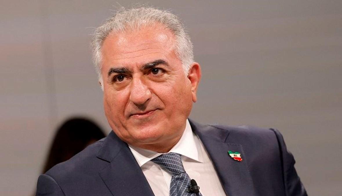 وجه رسائل للغرب... نجل شاه إيران يؤكد "شرعية" المعارضة