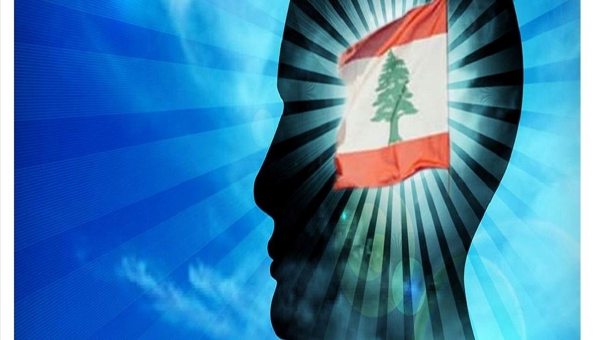 ملتقى التأثير المدني: فوائض القوَّة عبثيَّة وأوهام العدد انتِحاريَّة... لبنان صيغة حضاريَّة!