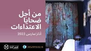 البابا فرنسيس يصلّي من أجل ضحايا الاعتداءات الجنسيّة