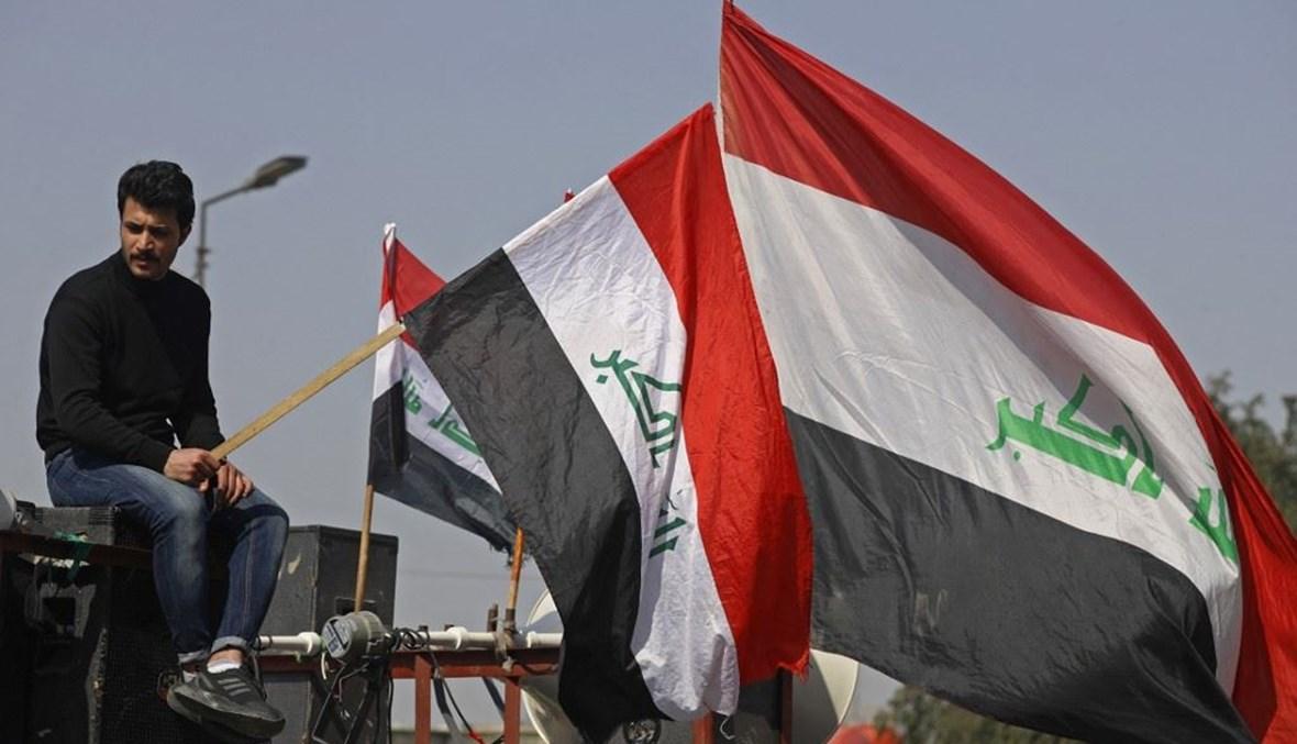 العراق يصدر أمراً بالقبض على مسؤولين بتهمة الاستيلاء على الأمانات الضريبيّة