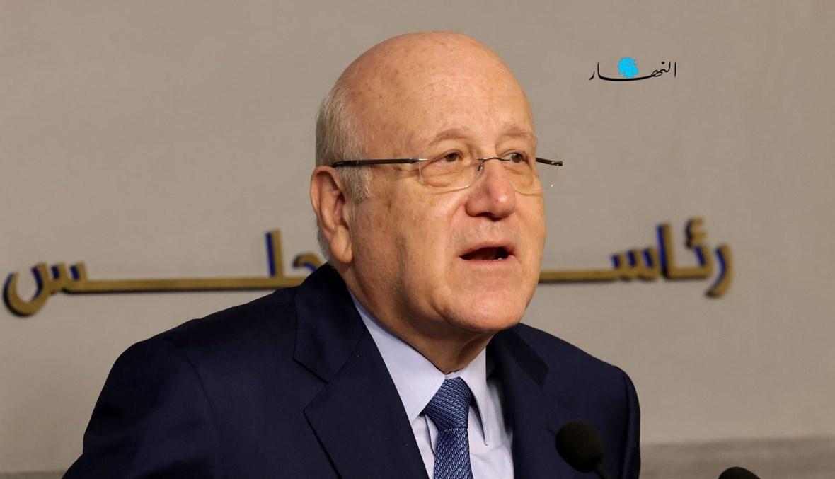 تعميم من ميقاتي إلى الإدارات العامة... ماذا فيه؟