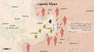 "فاغنر" تعلن سيطرتها على الجزء الشرقي بأكمله من باخموت