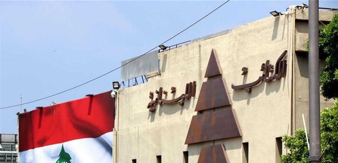 الكتائب اللبنانية تقود المقاطعة.. رهان الجميّل على المعارضة فقط