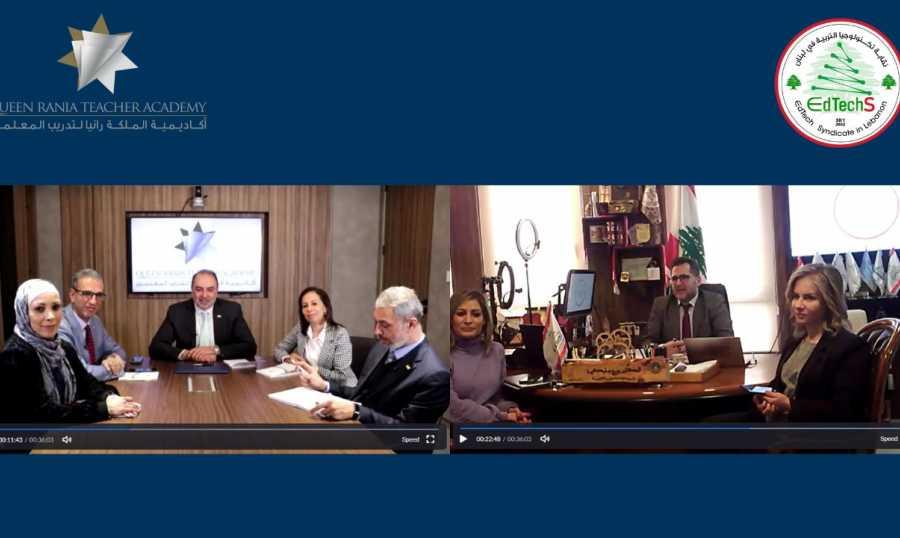تفاهم بين أكاديمية الملكة رانيا لتدريب المعلمين في الأردن ونقابة تكنولوجيا التربية في لبنان
