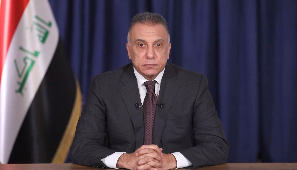 "جثة صدام حسين رُميت أمام منزلي"... الكاظمي يفجّر مفاجأة!