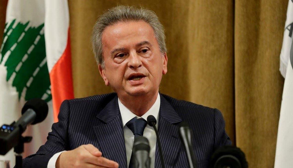 السماح لمحققين أوروبيين بحضور جلسة استماع حاكم مصرف لبنان