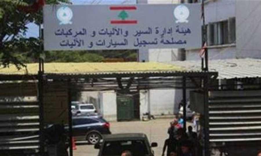 دوائر "النافعة" ستعاود أعمالها قريباً.. ماذا عن رُخص السوق؟