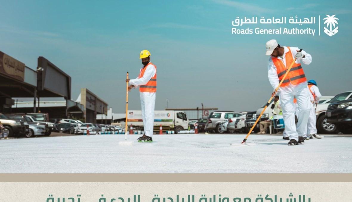 للمرّة الأولى في السعودية... البدء بتجربة تقنية جديدة لـ"تبريد الطرق"