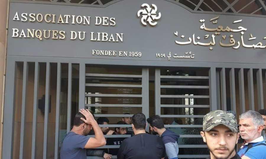 المصارف دخلت إضرابها المفتوح.. وتترقّب