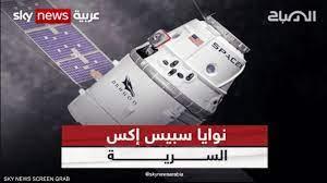 الأقمار الاصطناعية.. هل ستلغي عمل شركات الاتصالات التقليدية؟
