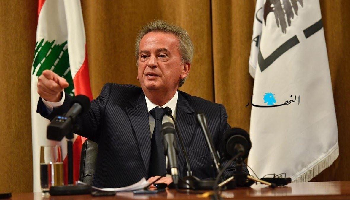مصدر في مصرف لبنان ينفي لـ"النهار" استقالة سلامة