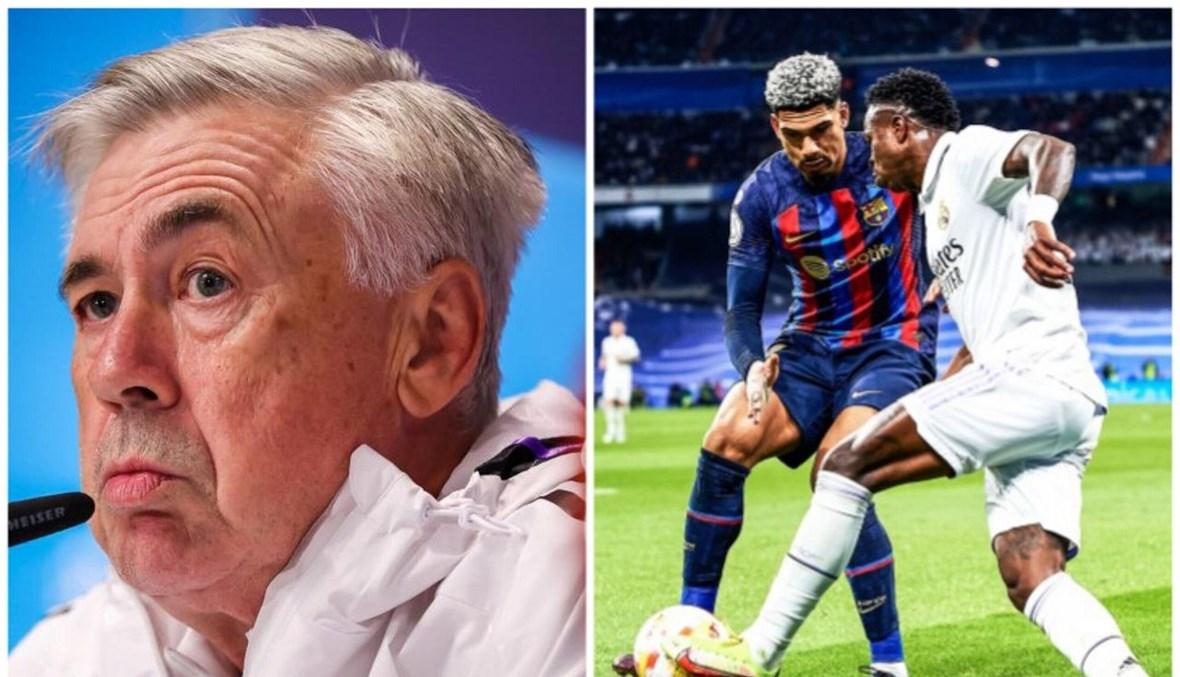 أنشيلوتي يدعم فينيسيوس في معركته المرتقبة مع أراوخو