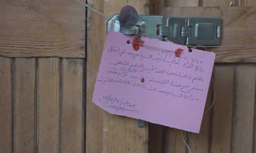 الرئيس بري تابع قضية منتزهات الوزاني... ولقاء بين وزير السياحة وأصحاب المنتزهات غدا