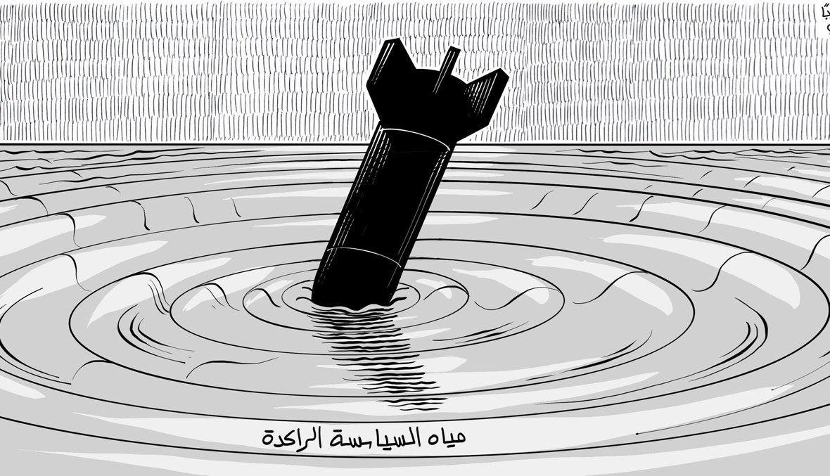 خمسة أخبار بارزة في صباح "النهار"... "الإغراء الرئاسي" ورسائل خطيرة، الغجر في مهب المواجهة!
