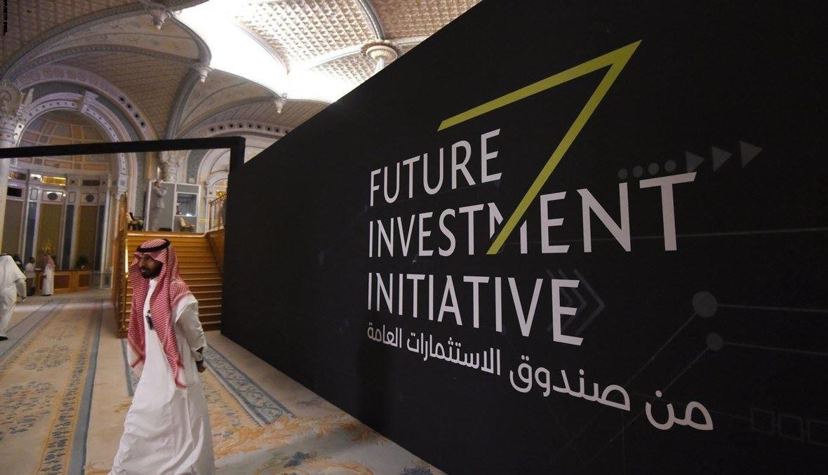 صندوق الثروة السعودي يسجّل خسائر قدرها 11 مليار دولار في 2022