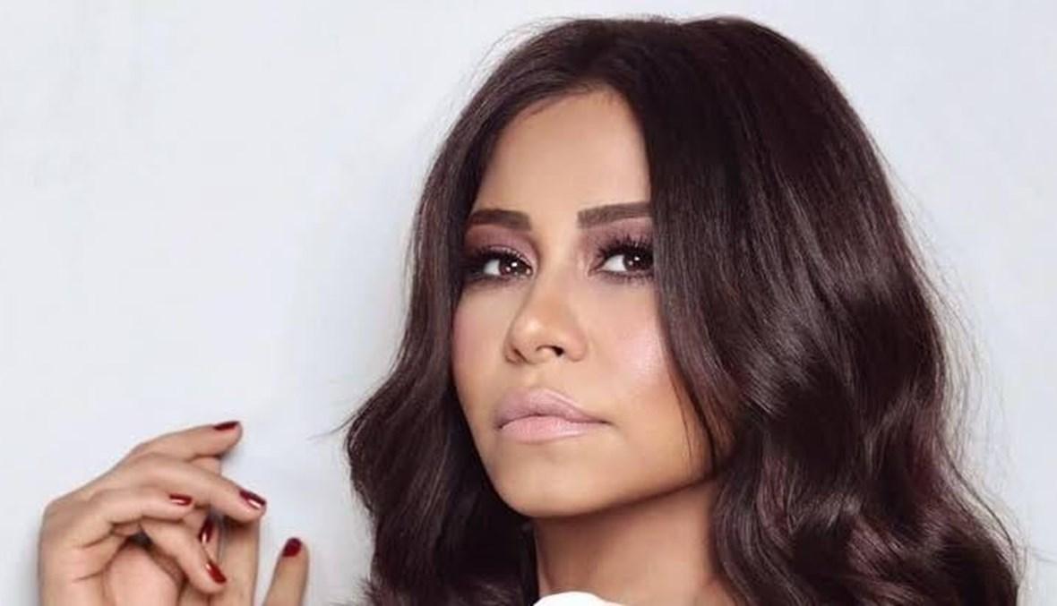شيرين عبدالوهاب تستعد لطرح "عودتني الدنيا"... ومؤلفها لـ"النهار": دراميّة جداً