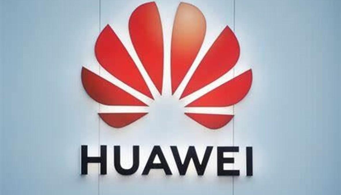 بعد الحظر الذي فرضته الولايات المتّحدة… "هواوي" تخطّط للعودة لصناعة هواتف "5G"