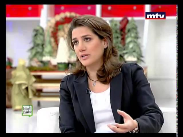 "يمنى بشير الجميل تنتقد قرار البرلمان الأوروبي بشأن النازحين السوريين في لبنان"