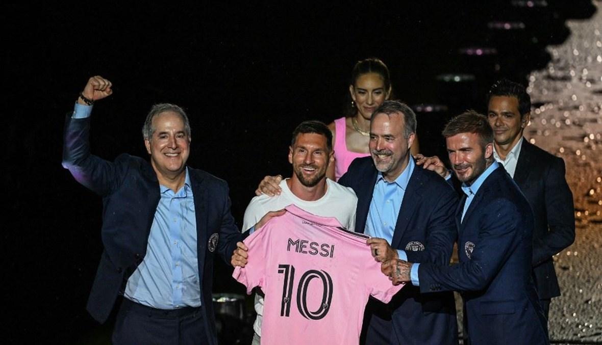 الدوري الأميركي يرفع سقف التحدي بعد ضم ميسي
