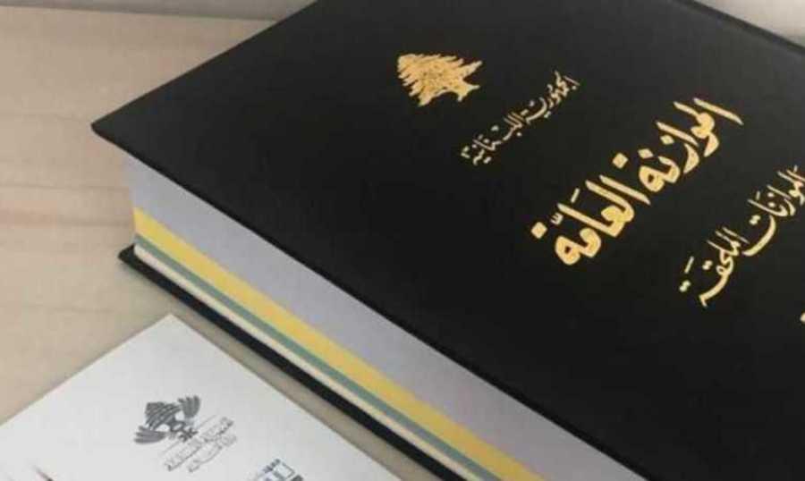 موازنة 2023: النفقات 181 ألف مليار ليرة والعجز 34 ألف مليار