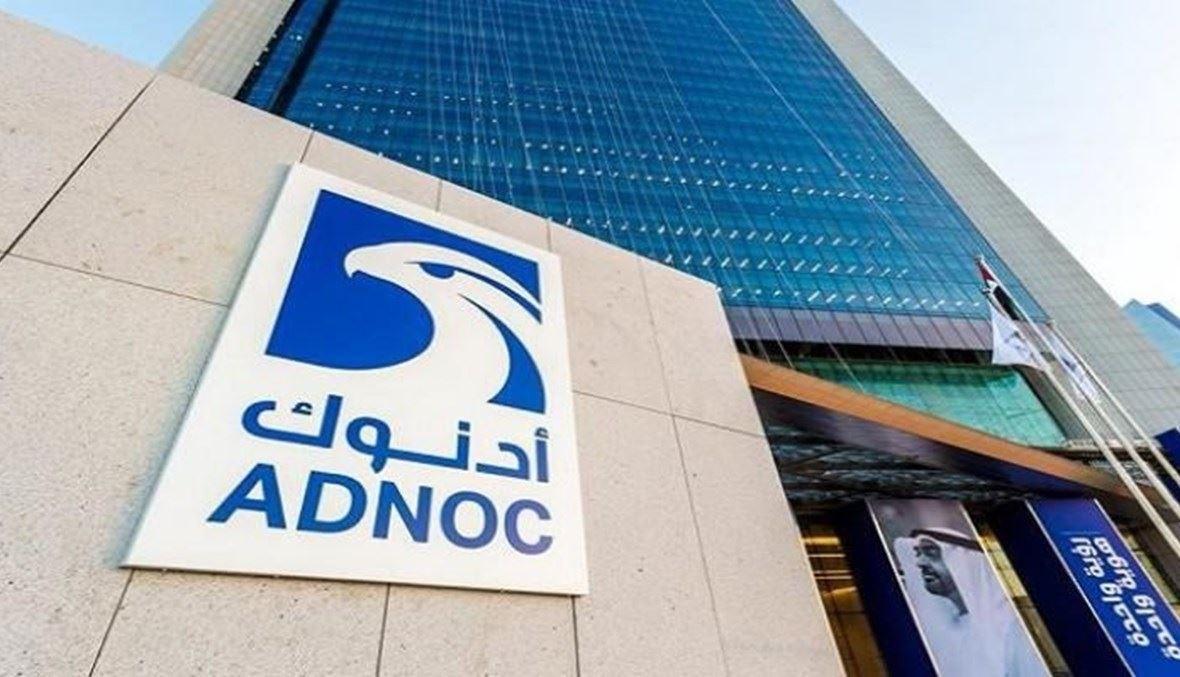 "أدنوك" تعلن عن اكتمال حفر أول بئر في العالم لحقن واحتجاز ثاني أكسيد الكربون