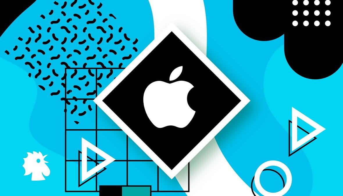 "أبل" تستخدم روبوت الدردشة الخاص بها لإنجاز العمل الداخلي