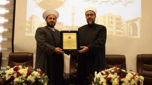 المفتي دريان رعى مجلس النور في البقاع