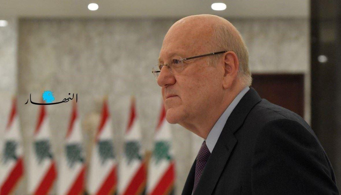 بعد البيانات التحذيريّة الصادرة عن بعض السفارات... ميقاتي طلب من مولوي دعوة مجلس الأمن المركزي للانعقاد: لا داعي للهلع