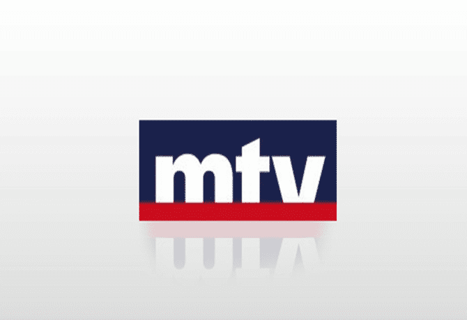 مقدمة نارية للـmtv: أخطأت يا سيّد ولن نسكت!