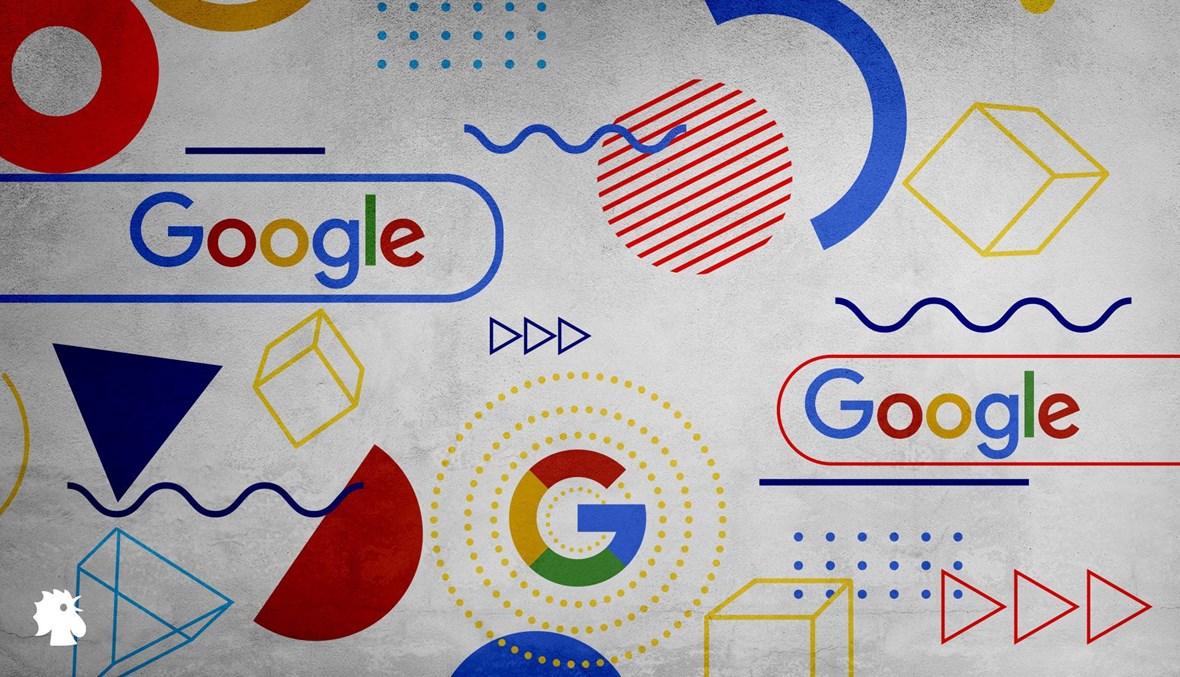 "غوغل" تضيف ميزة مدعومةً بالذكاء الاصطناعي إلى محرك البحث