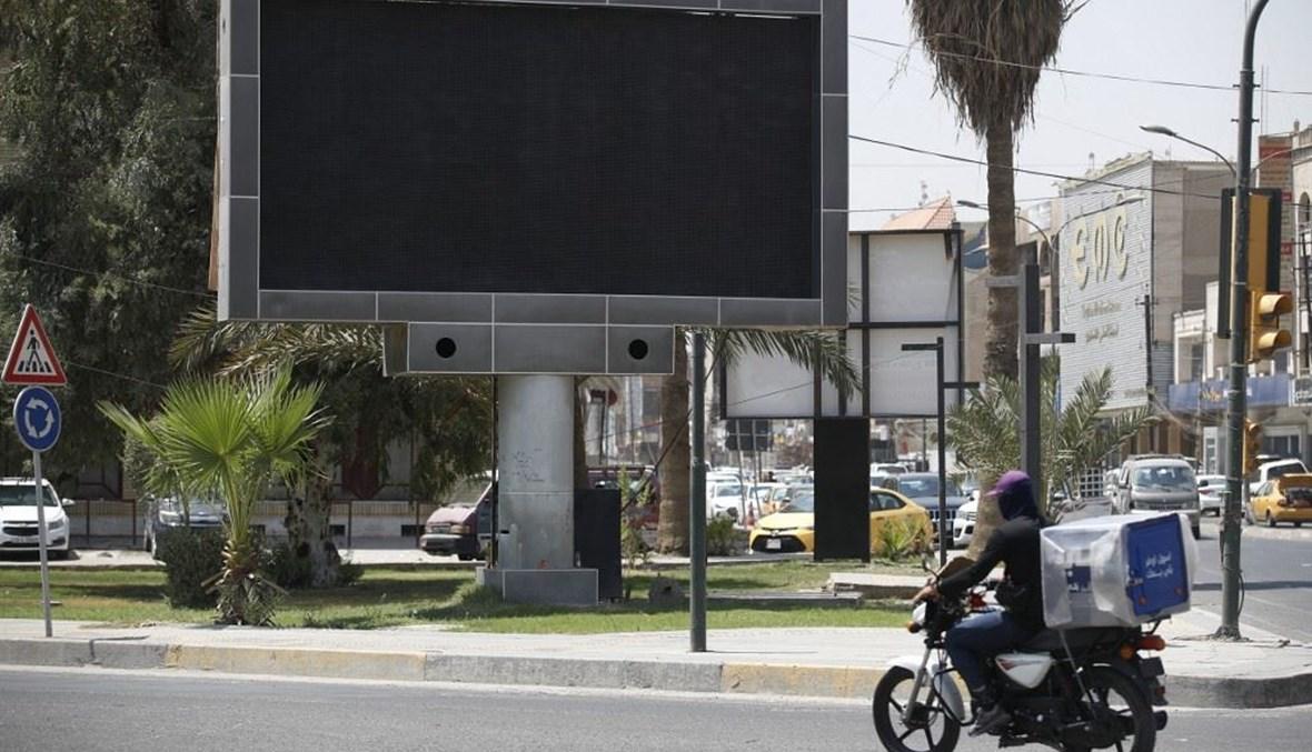 مشاهد إباحيّة عُرِضت على شاشة إعلانات في بغداد بعد تعرّضها للقرصنة
