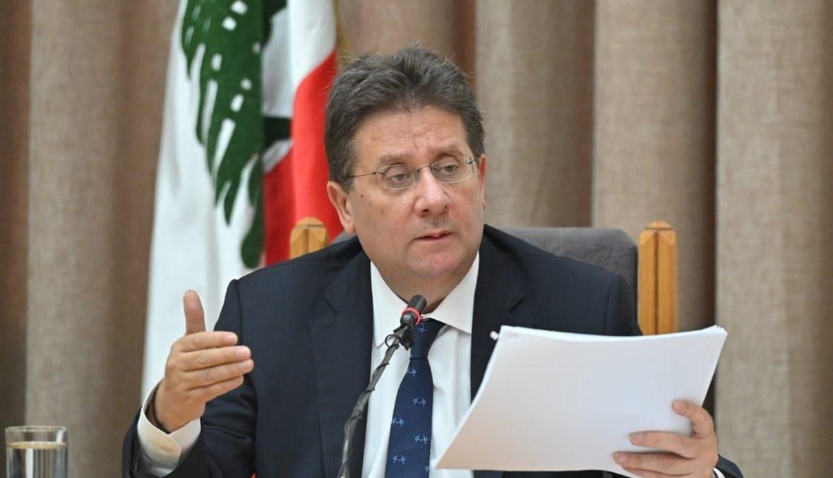 التدقيق الجنائي على طاولة لجنة المال الأسبوع المقبل