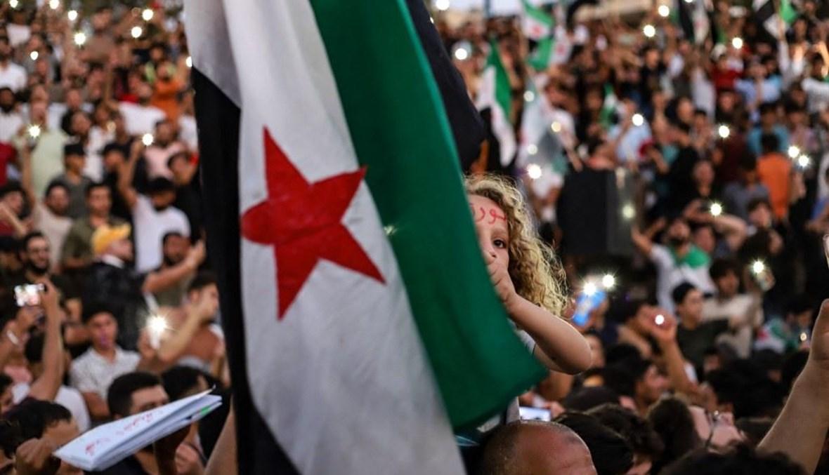 المحتجّون بمدينة السويداء يغلقون مقرّ حزب البعث الحاكم... "ارحل يا بشار بدّنا نعيش بكرامة"