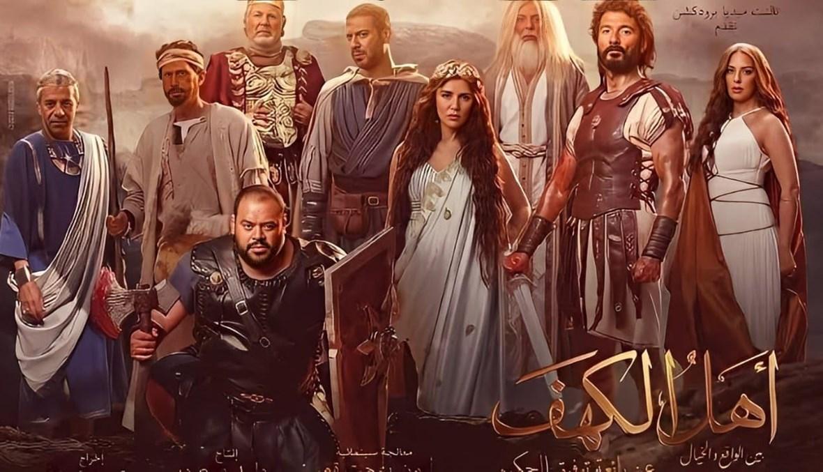 "أهل الكهف" لـ خالد النبوي يصل إلى محطته الأخيرة