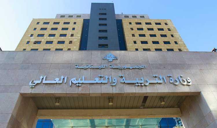 علم إسرائيل على كتاب التربية والحلبي يتحرّك