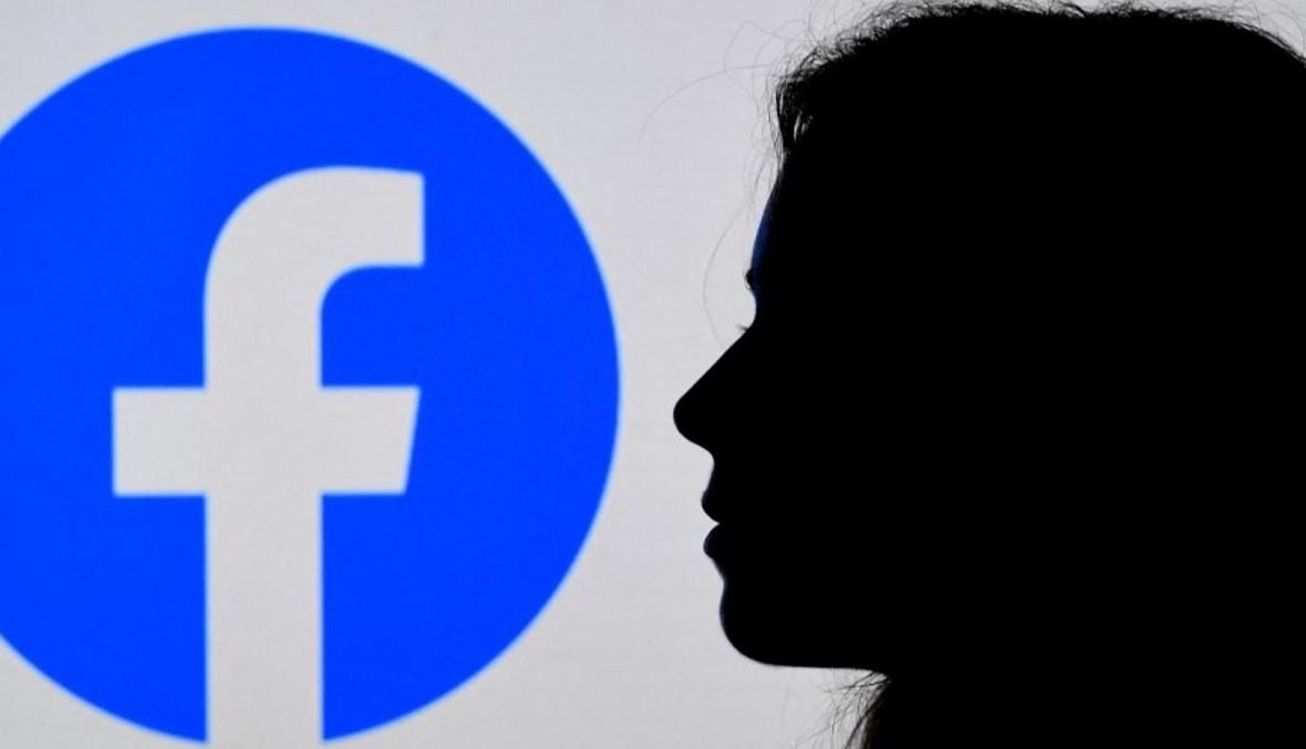 شاب مصري يستدرج فتيات عبر فايسبوك لتصويرهن وابتزازهن