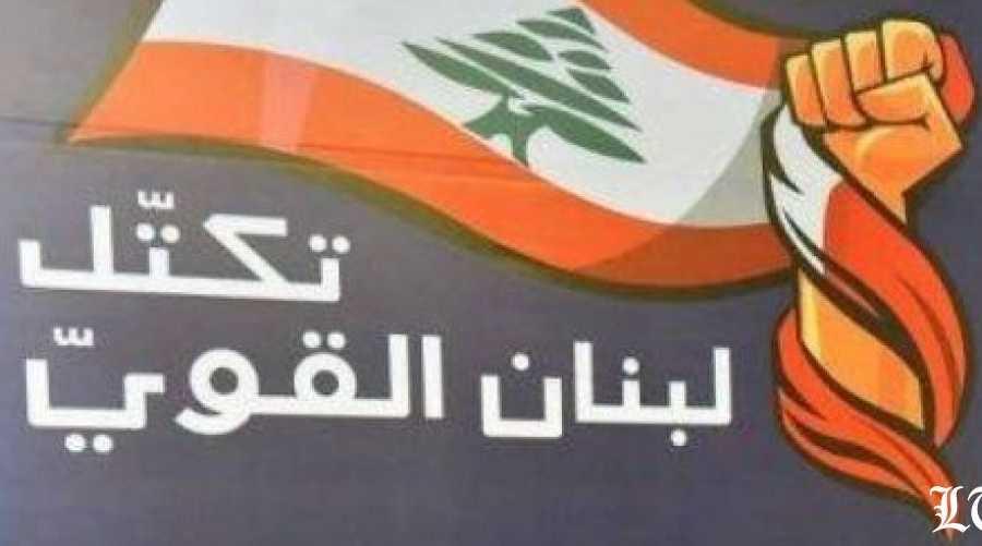 "لبنان القوي" يتهم الحكومة بعدم اتخاذ إجراءات لضبط النزوح غير الشرعي