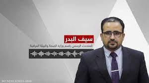 بعد فاجعة الحمدانية.. العراق يعلن الحداد العام لمدة 3 أيام