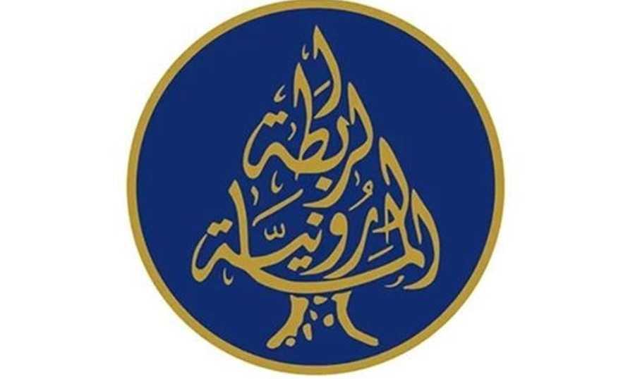"الرابطة المارونية" تحذّر من خطر اجتماعي شامل