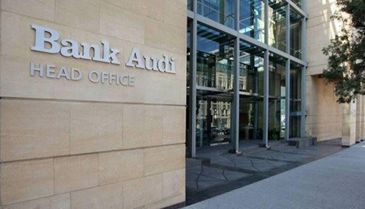 التقرير الأسبوعي لبنك عودة: استقرار نسبي في الأسواق المالية اللبنانية رغم استعصاء الأزمة الرئاسية