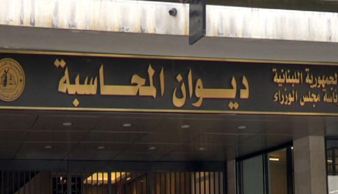 مفاجأة البريد: ديوان المحاسبة يرد المزايدة للمرة الثانية